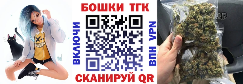Как найти закладки Грайворон БУТИРАТ Меф мяу мяу ГАШ МАРИХУАНА