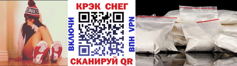 купить blacksprut вход КОКАИН Эквадор Грайворон