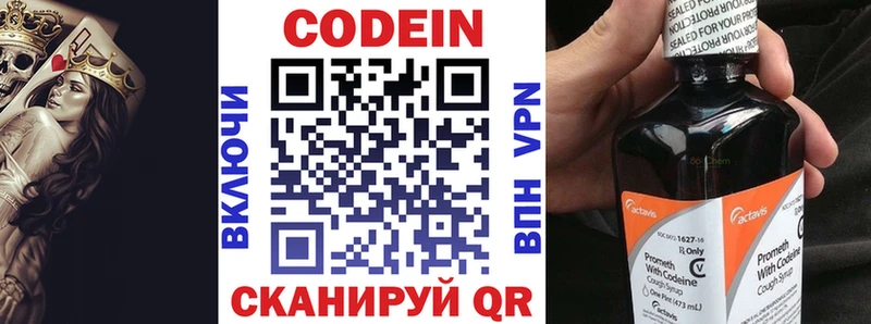 кракен ССЫЛКА  Грайворон  Codein Purple Drank 