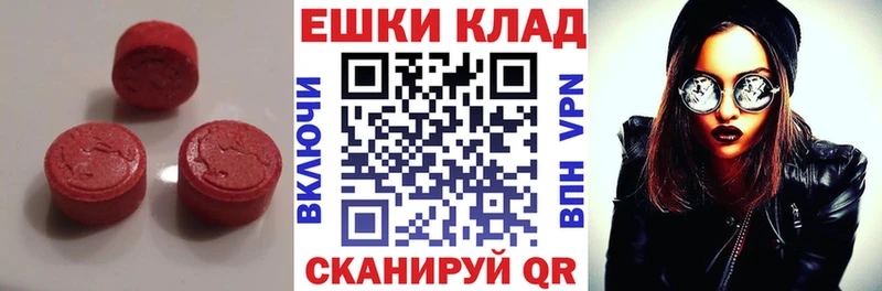купить наркоту  Грайворон  Ecstasy таблы 