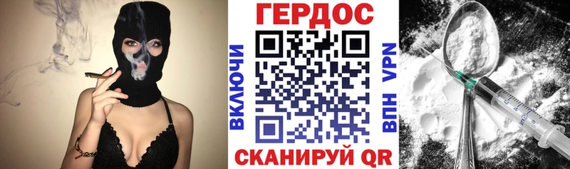ГЕРОИН хмурый  mega как войти  Грайворон 