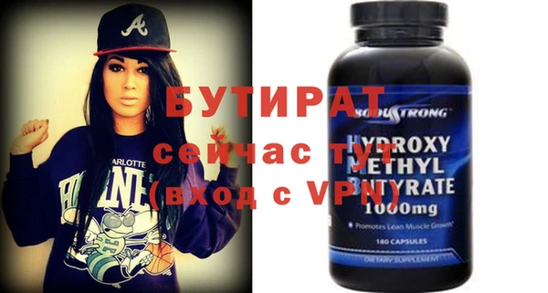 не бодяженный Абдулино