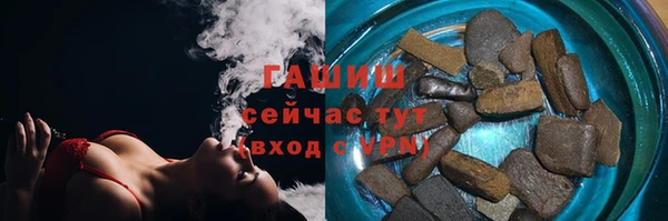 гашишное масло Алексеевка