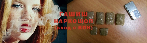 спайс Алексин