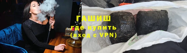 прущие грибы Абинск