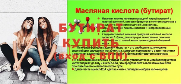 прущая мука Каменногорск