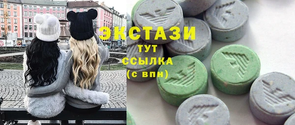 гашишное масло Алексеевка