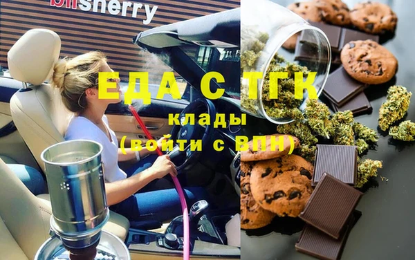 гашишное масло Алексеевка