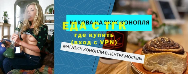 спайс Алексин
