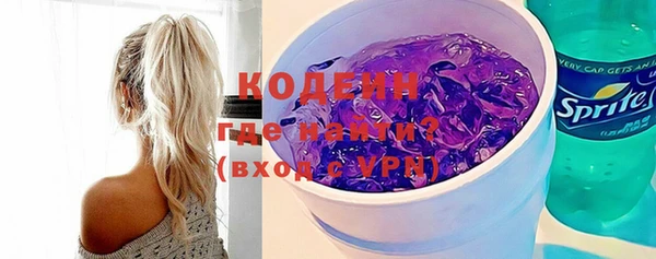 прущие грибы Абинск