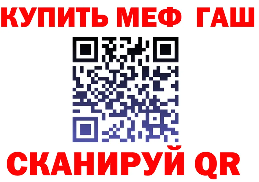 ТГК концентрат ТОР это OMG Грайворон