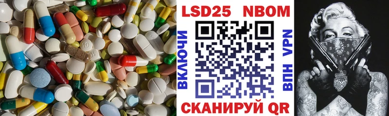 дарнет шоп Грайворон ЛСД экстази кислота