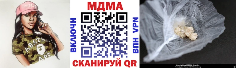 МДМА VHQ маркетплейс какой сайт Грайворон наркота