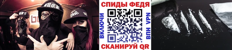 купить закладку  Грайворон  Метамфетамин витя 