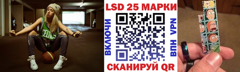 Марки 25I-NBOMe 1,8мг Грайворон