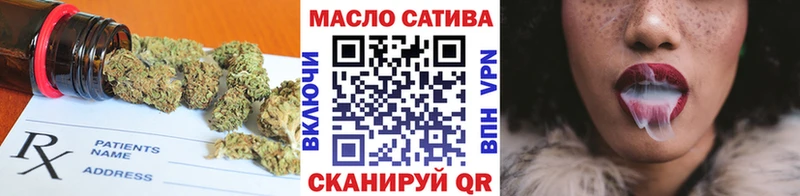 Дистиллят ТГК гашишное масло  Грайворон 